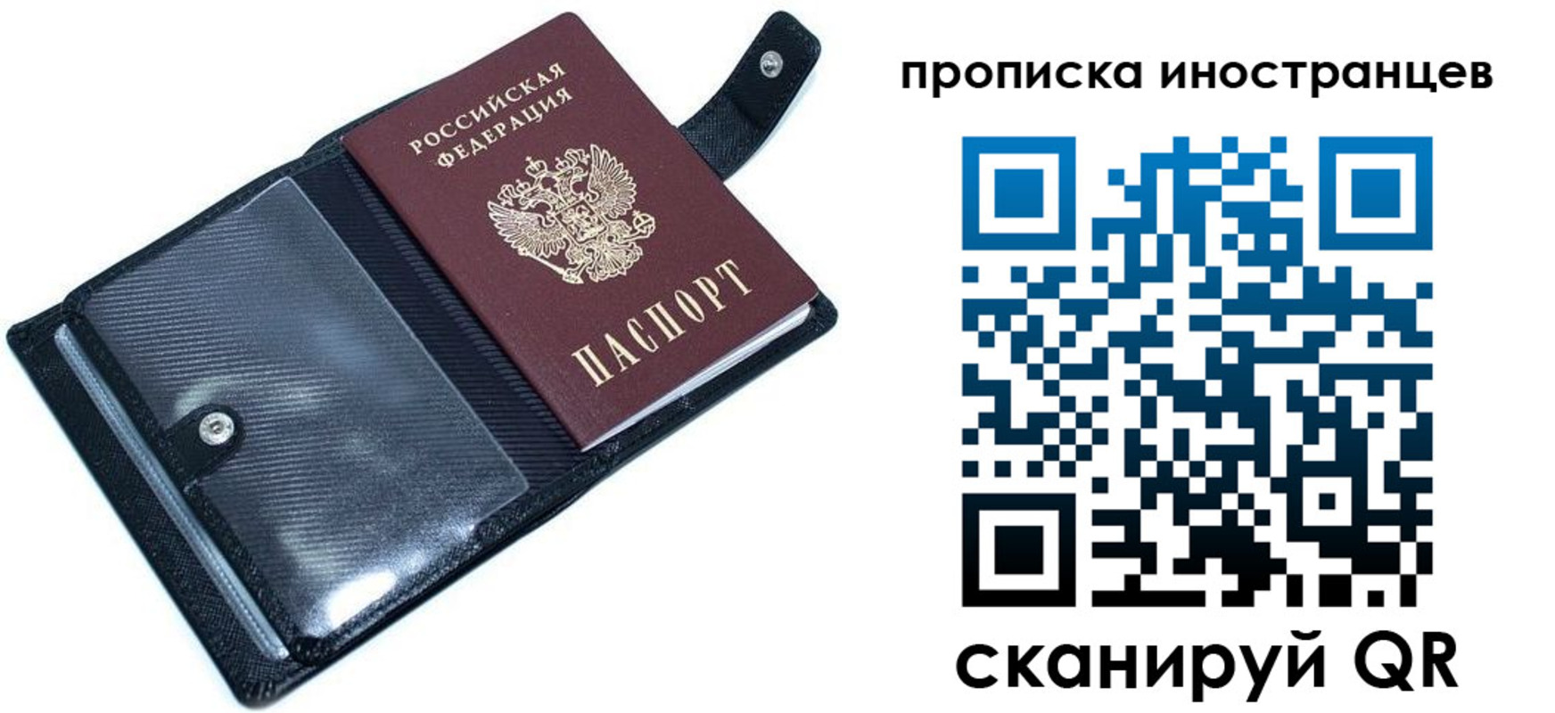 где прописаться в Карачаево-Черкесии
