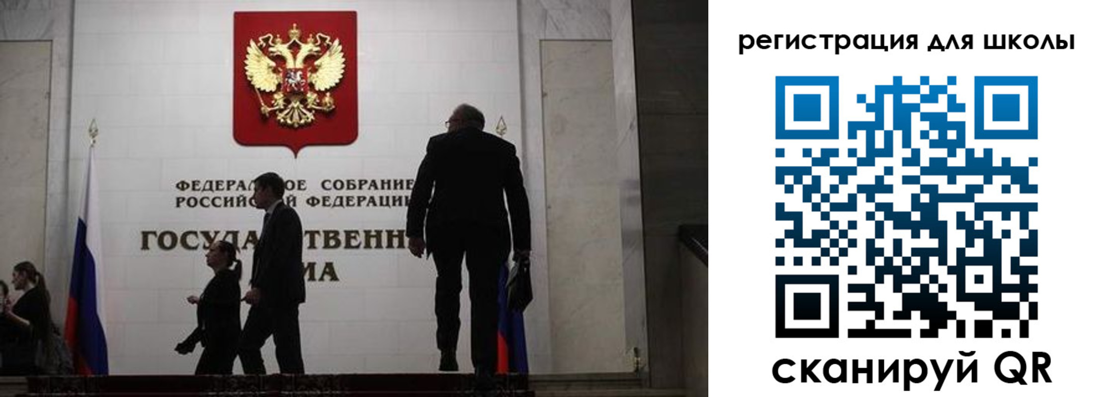 форма 3 в Карачаево-Черкесии