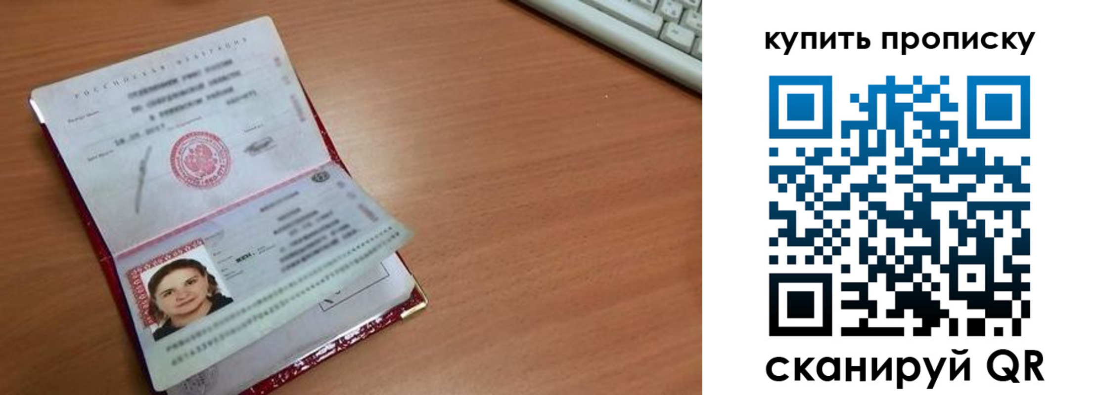 пропишу в квартире в Карачаево-Черкесии