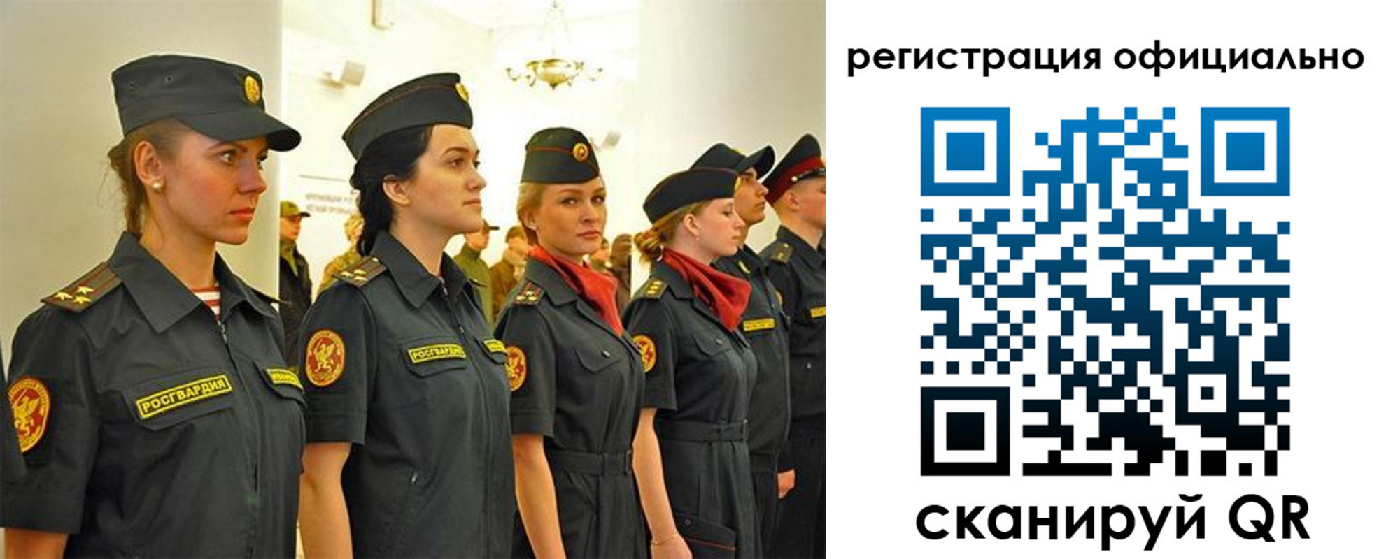временная регистрация недорого в Карачаево-Черкесии